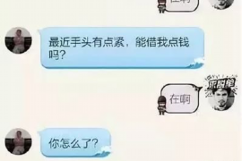 响水专业要账公司